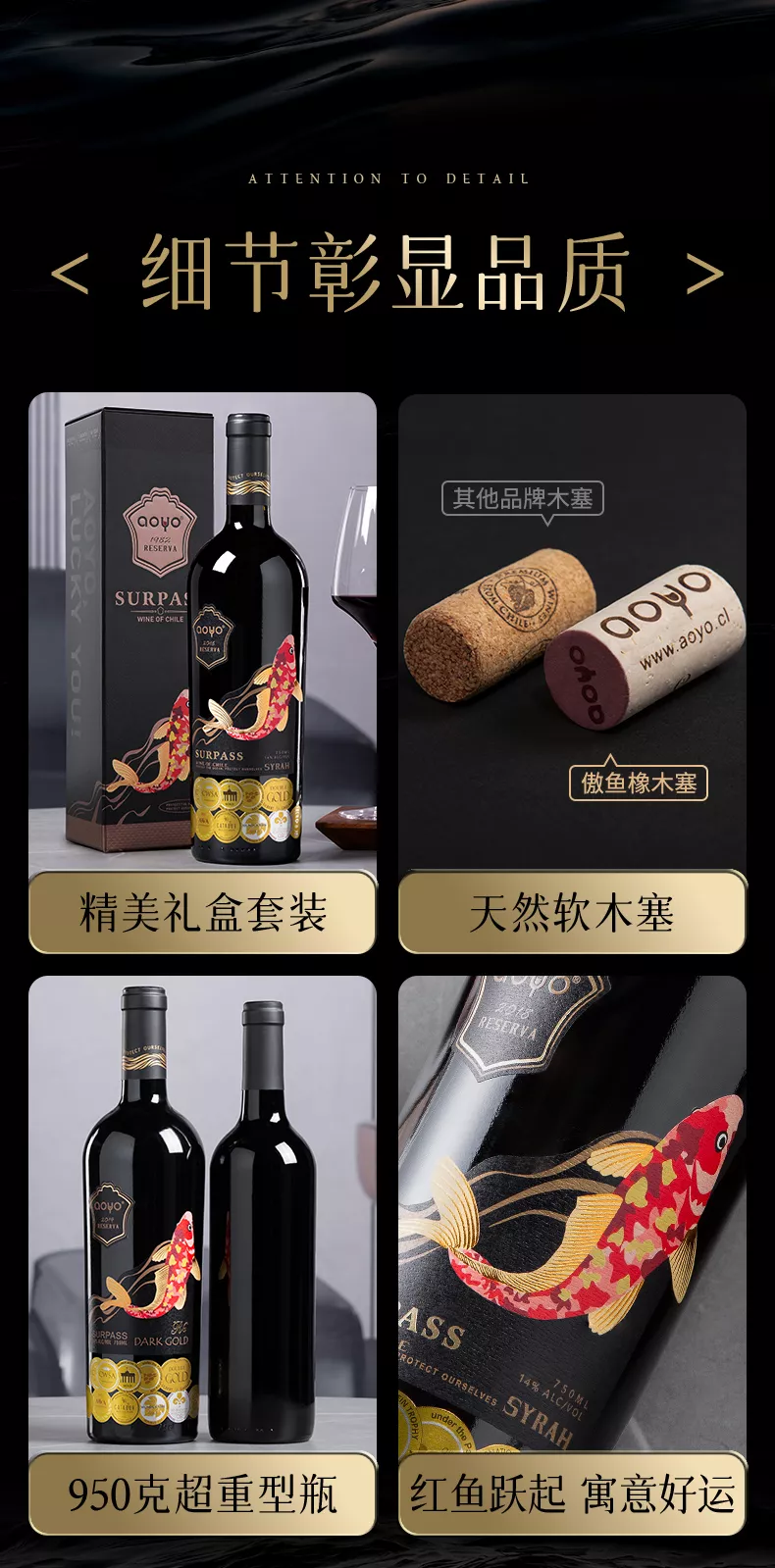 aoyo傲鱼跃黑金R6珍藏级西拉干红葡萄酒750ML礼盒装