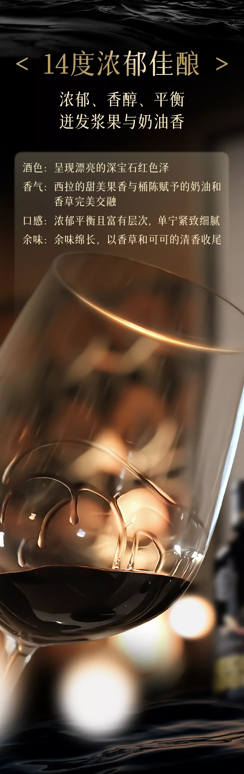 aoyo傲鱼跃黑金R6珍藏级西拉干红葡萄酒750ML礼盒装