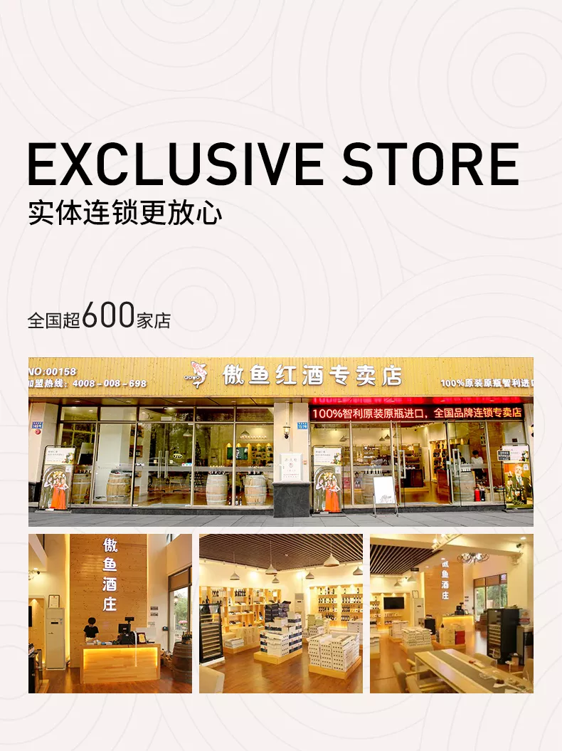 aoyo傲鱼跃黑金R6珍藏级西拉干红葡萄酒750ML礼盒装