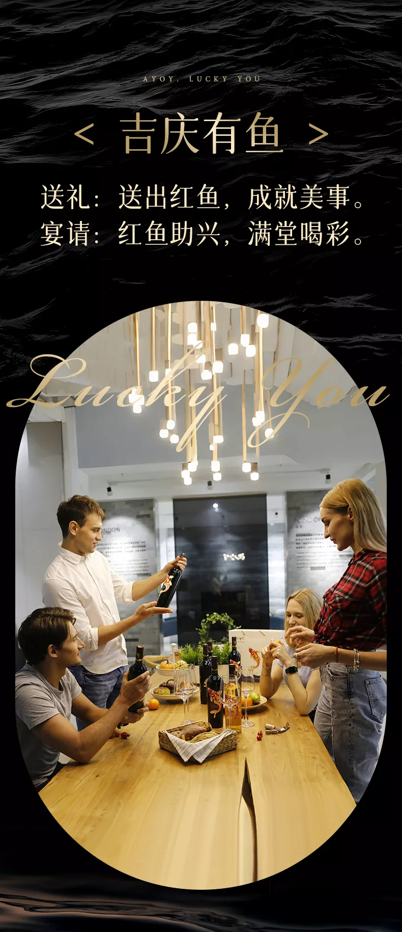 aoyo傲鱼跃黑金R6珍藏级西拉干红葡萄酒750ML礼盒装