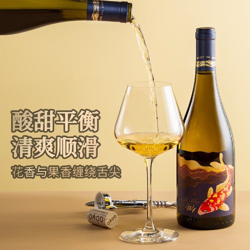傲鱼尊蓝W4白葡萄酒 13度750ml智利原瓶原装进口霞多丽甜型男女士红酒