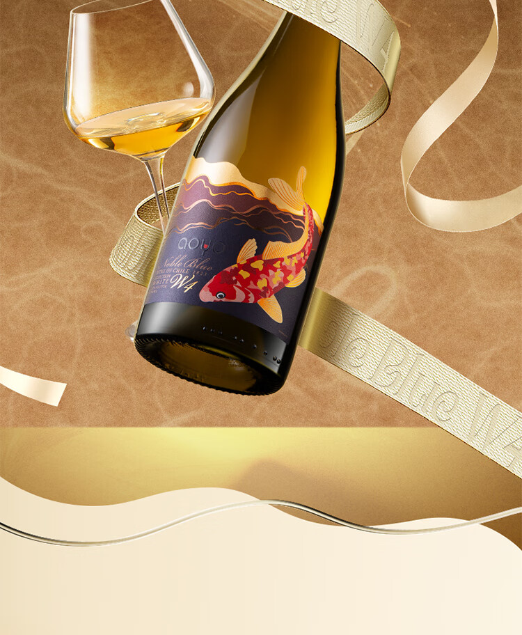 傲鱼尊蓝W4白葡萄酒 13度750ml智利原瓶原装进口霞多丽甜型男女士红酒