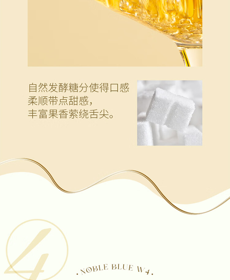 傲鱼尊蓝W4白葡萄酒 13度750ml智利原瓶原装进口霞多丽甜型男女士红酒