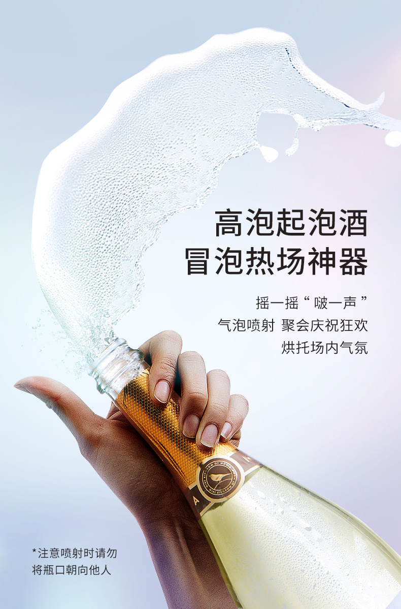 慕拉moscato莫斯卡托起泡酒葡萄酒甜型气泡酒果酒低度甜酒甜白葡萄酒750ml/瓶