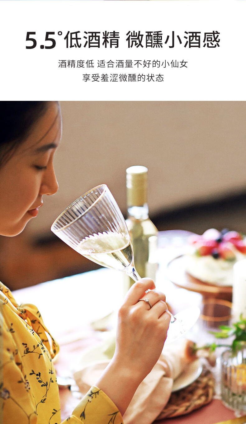 慕拉moscato莫斯卡托起泡酒葡萄酒甜型气泡酒果酒低度甜酒甜白葡萄酒750ml/瓶