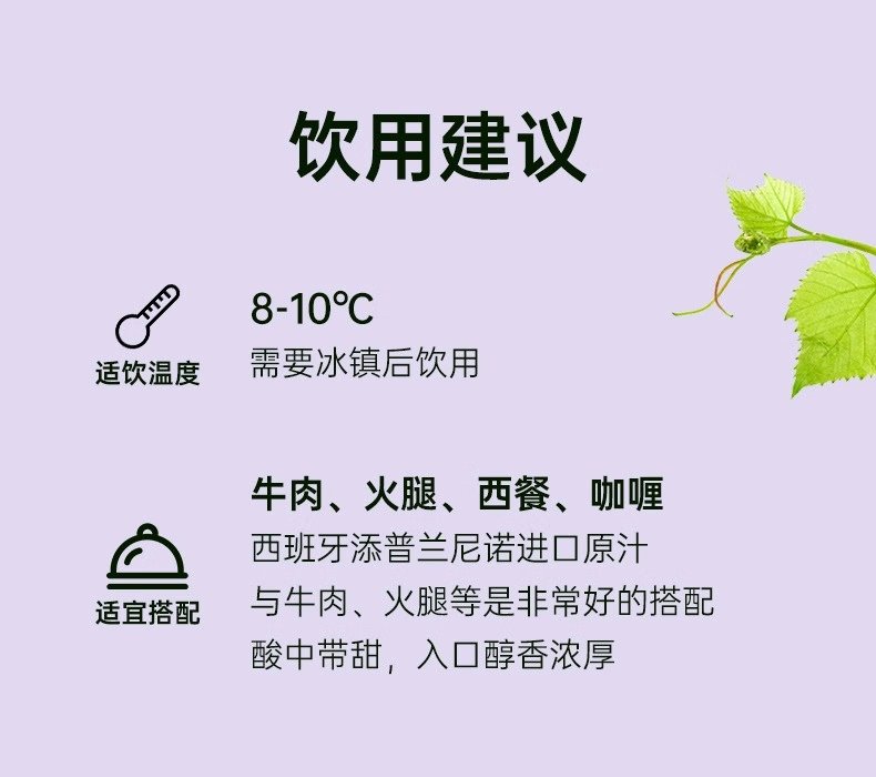 慕拉0度无酒精起泡葡萄汁无醇葡萄酒气泡酒甜型红酒脱醇零度开车可喝 750ml无醇