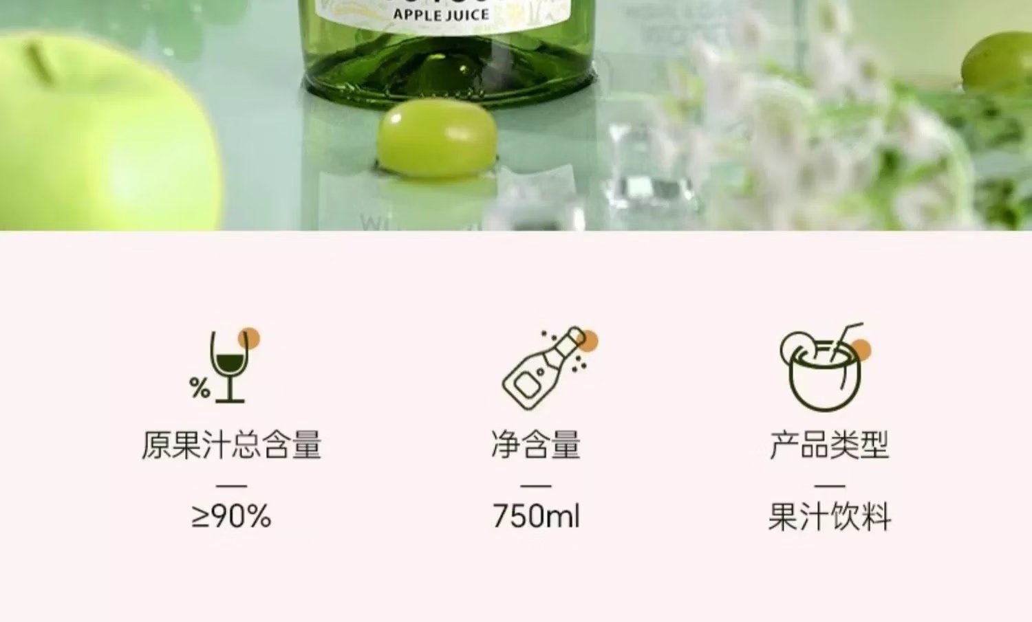 慕拉0度无酒精起泡葡萄汁无醇葡萄酒气泡酒甜型红酒脱醇零度开车可喝 750ml无醇