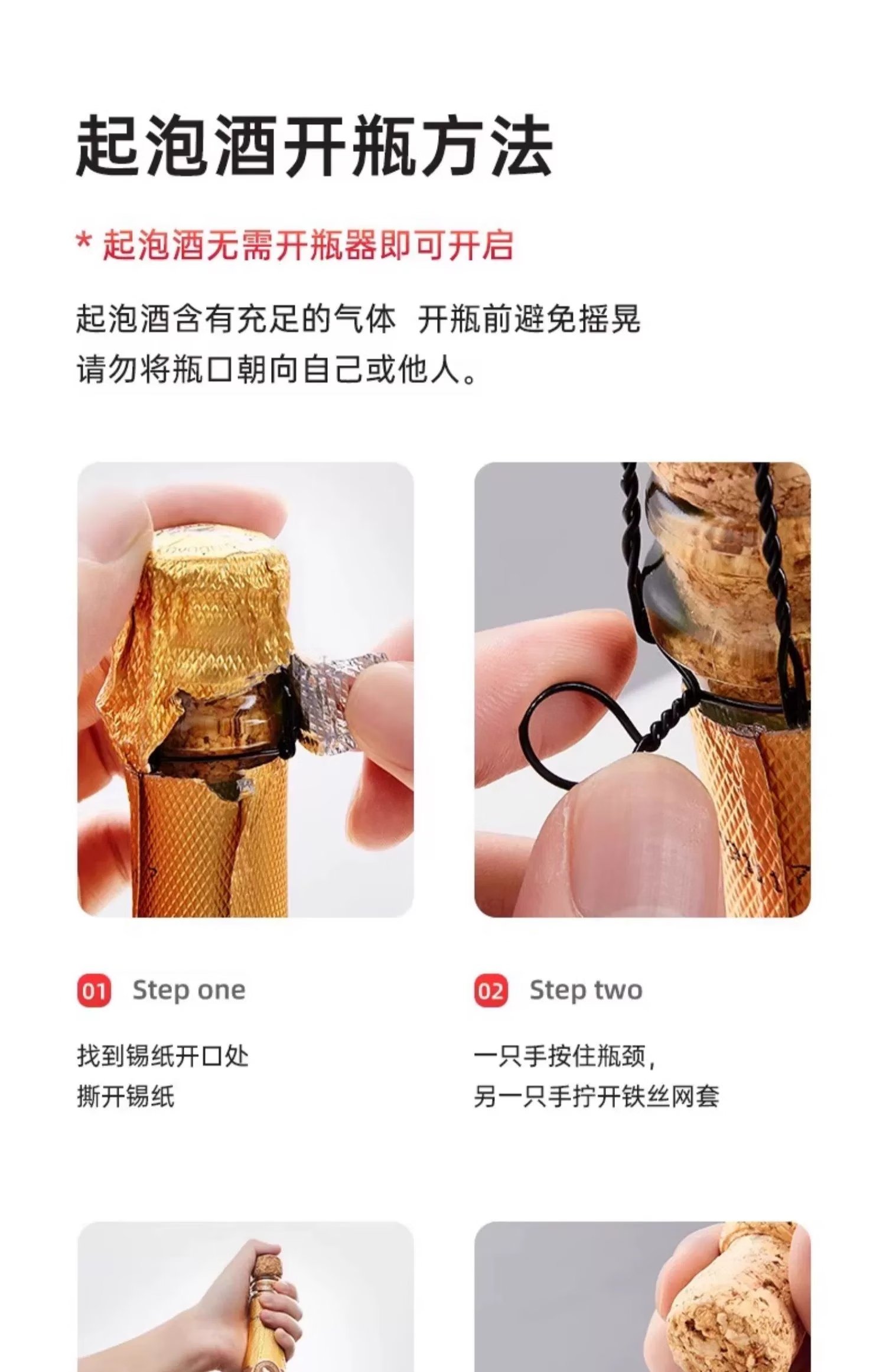 慕拉0度无酒精起泡葡萄汁无醇葡萄酒气泡酒甜型红酒脱醇零度开车可喝 750ml无醇