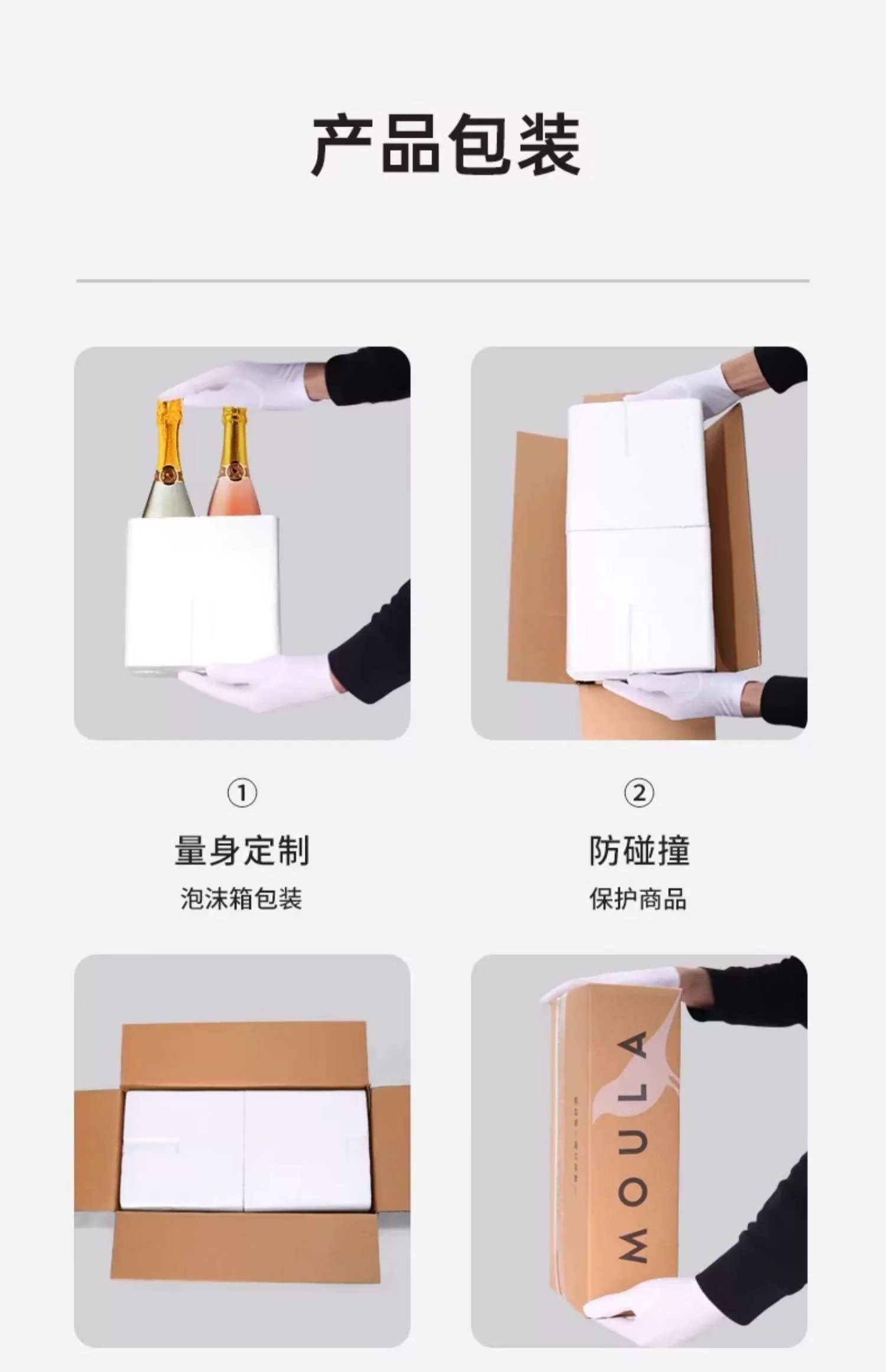 慕拉0度无酒精起泡葡萄汁无醇葡萄酒气泡酒甜型红酒脱醇零度开车可喝 750ml无醇