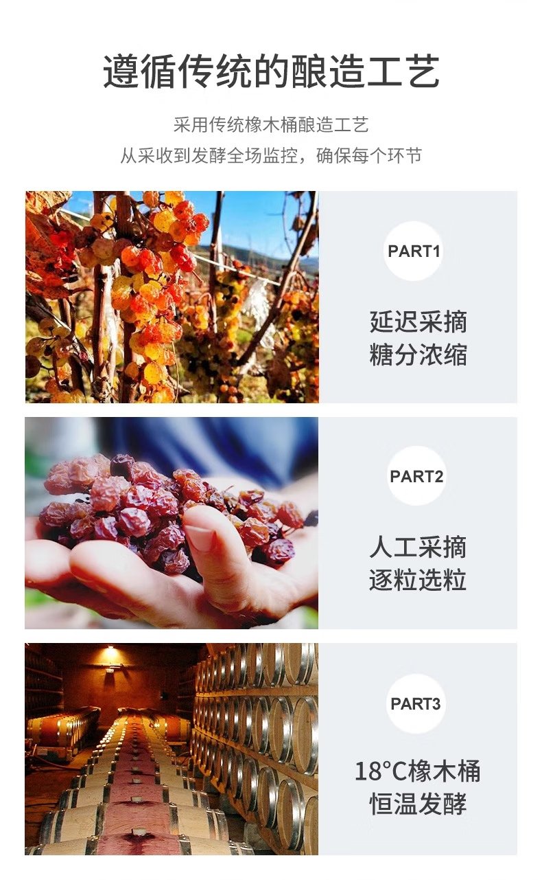 慕拉(MOULA)冰酒甜型白葡萄酒雷司令低度甜酒金钻冰葡萄酒