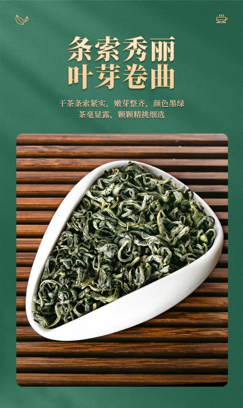 【5月】日照绿茶2025年新茶露天春茶250g/礼盒