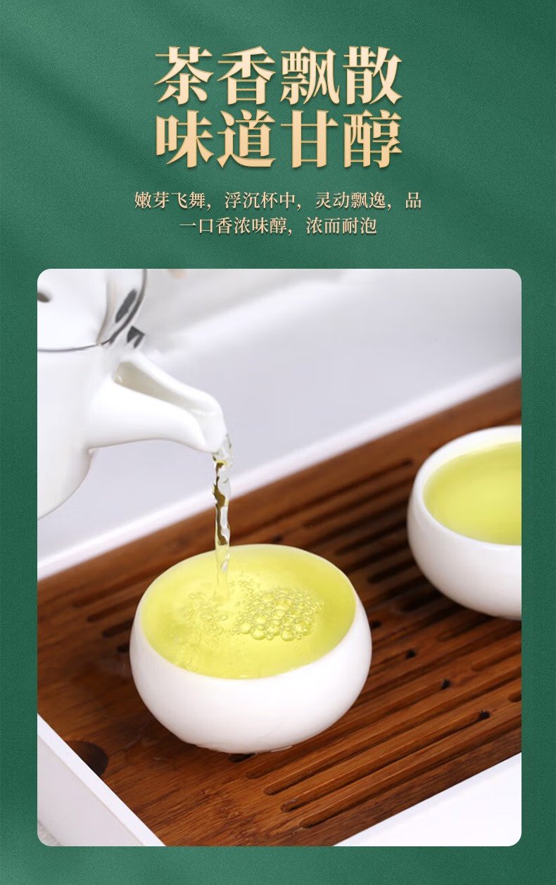 【5月】日照绿茶2025年新茶露天春茶250g/礼盒